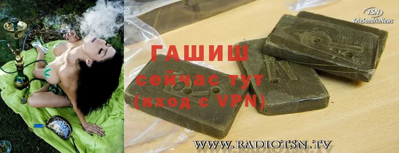 что такое   Избербаш  МЕГА рабочий сайт  ГАШИШ VHQ 