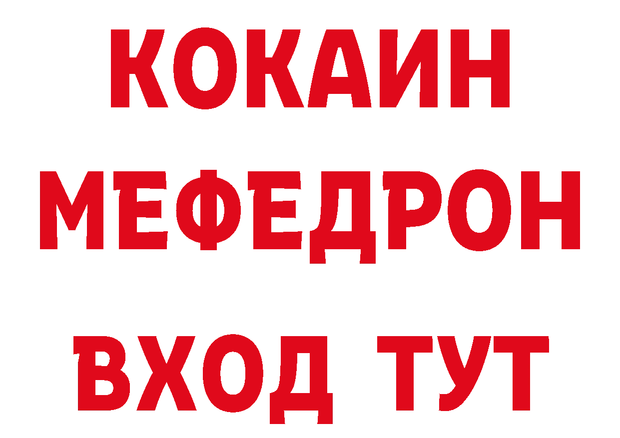 ГАШ 40% ТГК как зайти маркетплейс MEGA Избербаш